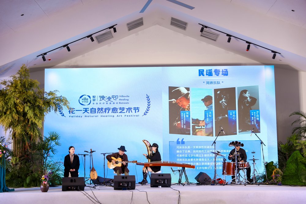 河床乐队