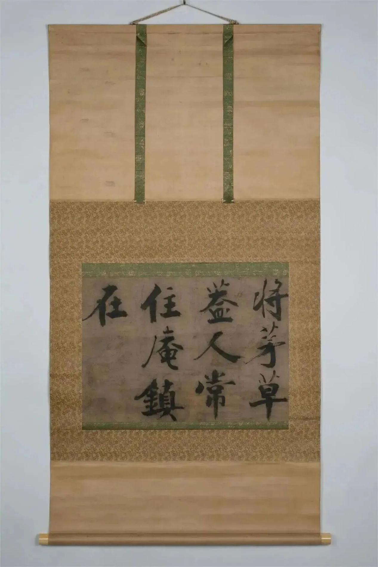张即之墨迹