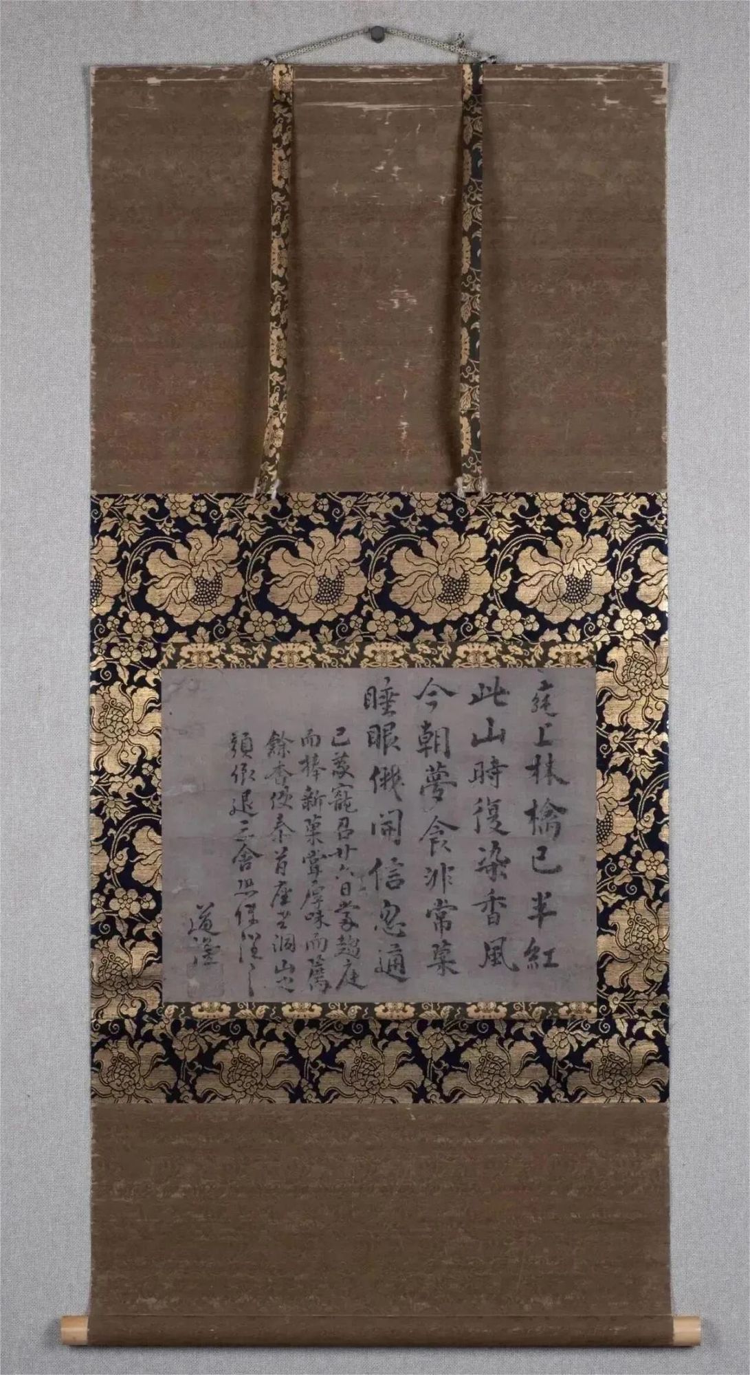 兰溪道隆墨迹