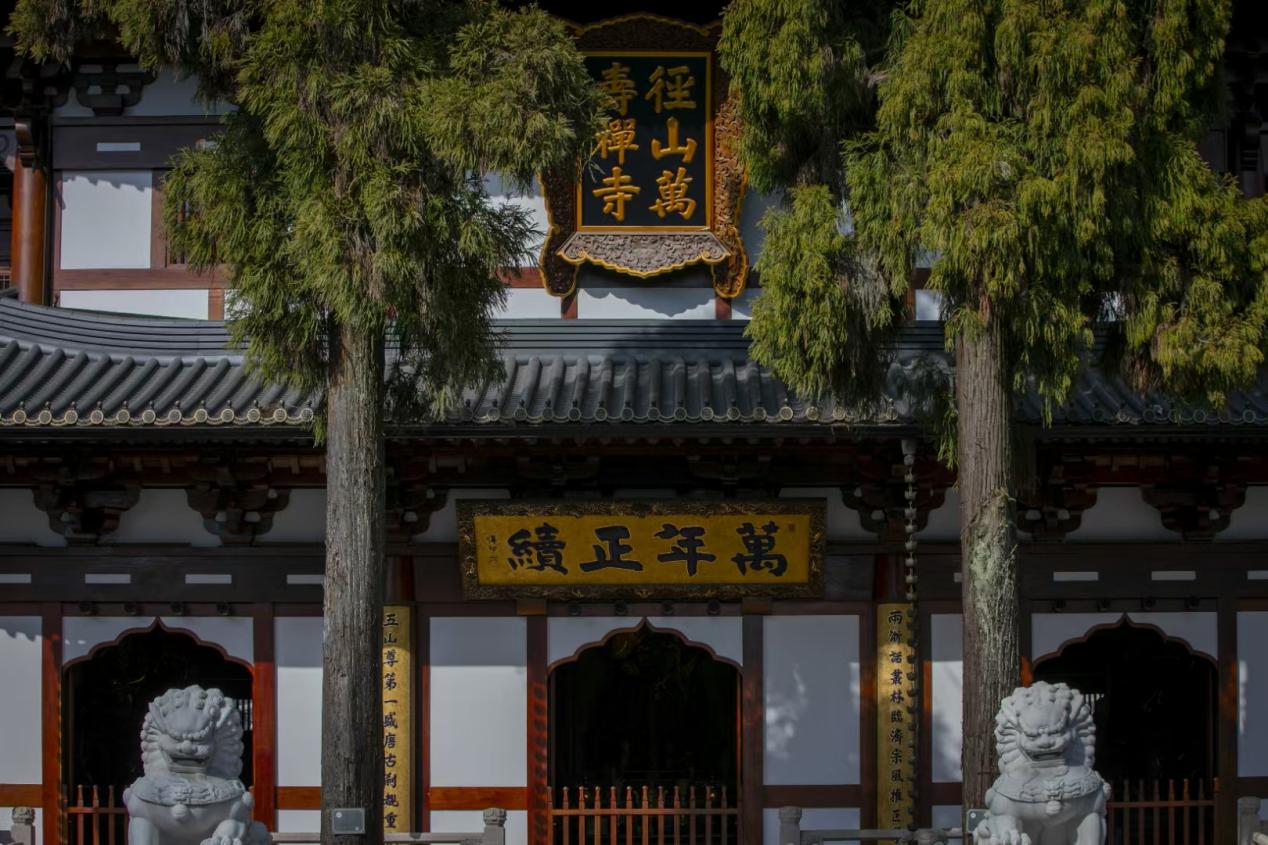 径山万寿禅寺山门与匾额