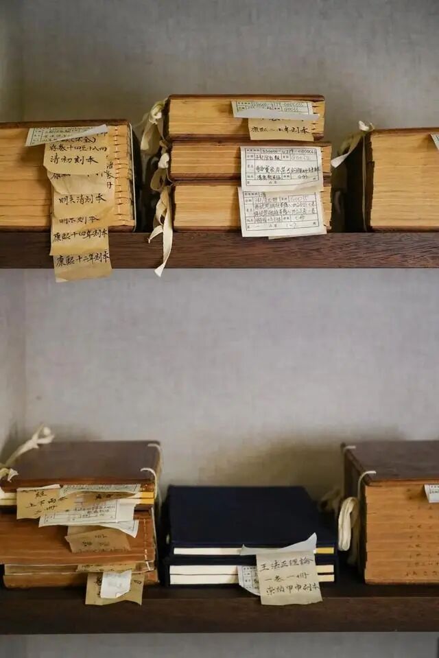 《径山藏》内页