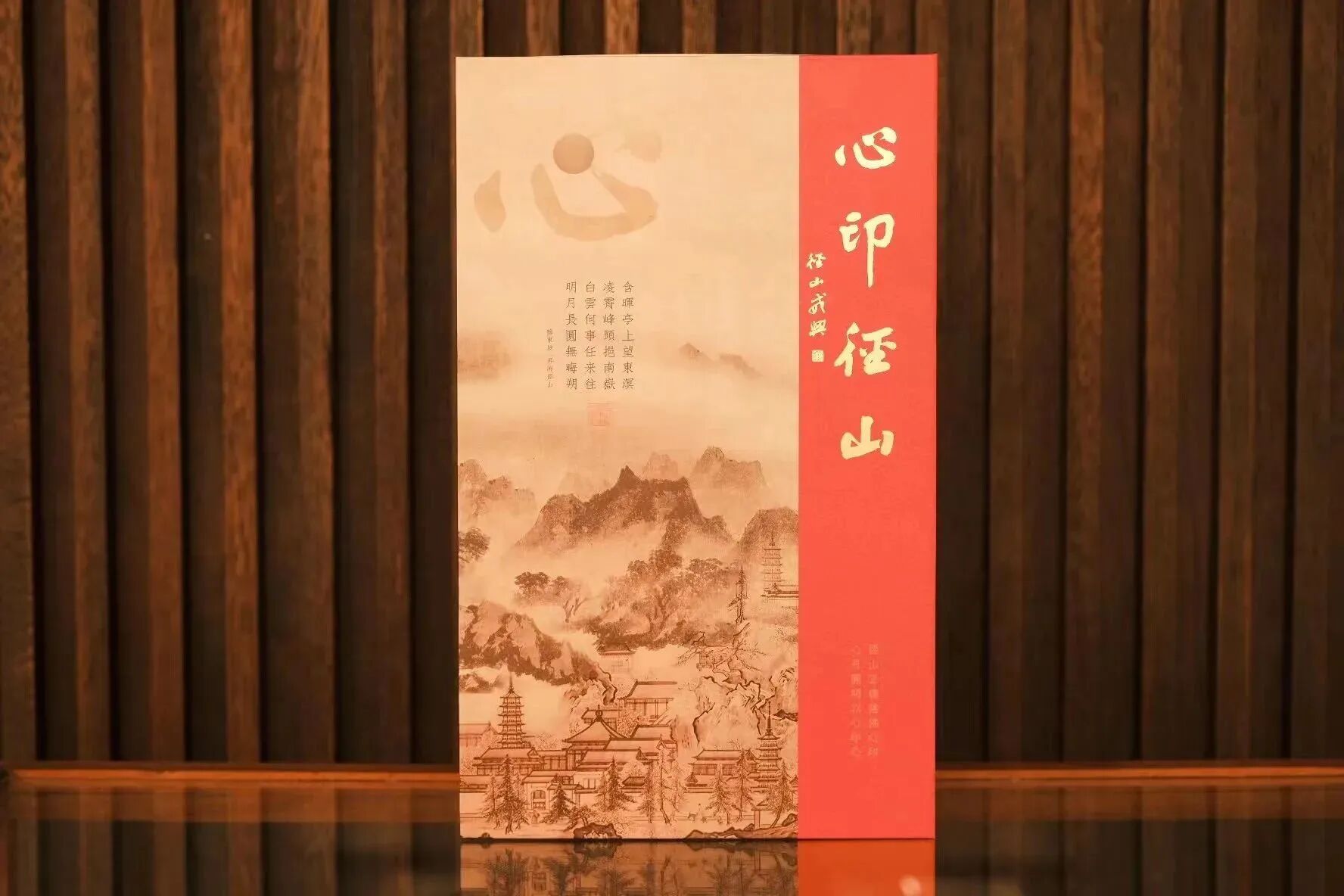 禅心映月 · 径山寺中秋素月开启结缘