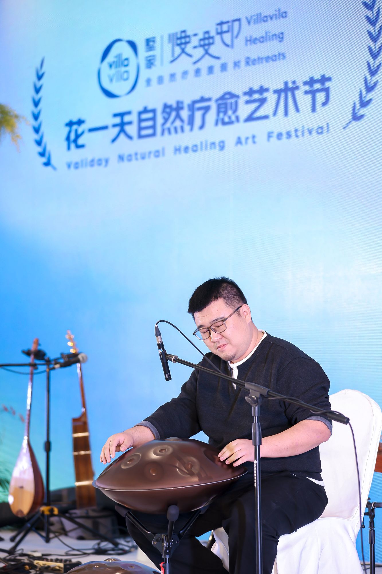 花一天自然疗愈艺术节 · 庞瀚辰手碟演奏